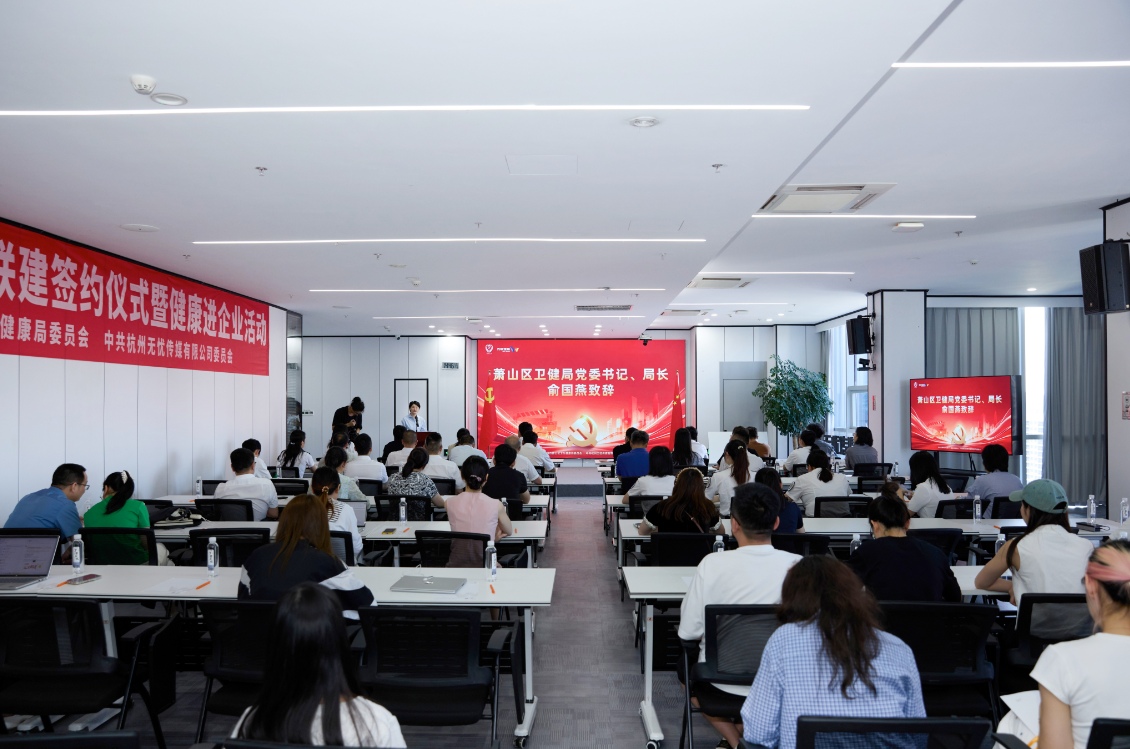 医路大象！萧山区卫健局携手大象传媒，打通健康服务“最后一公里