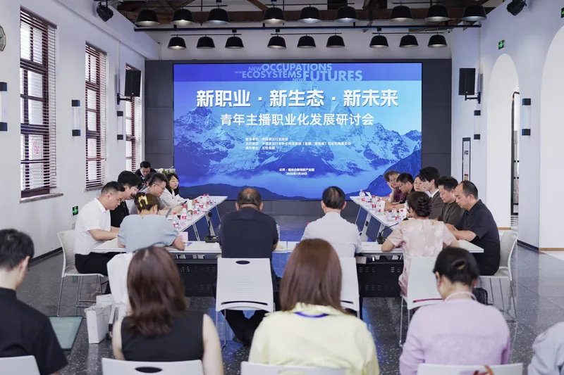 大象研究院活动回顾照片14